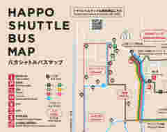 Happo Ski Shuttle